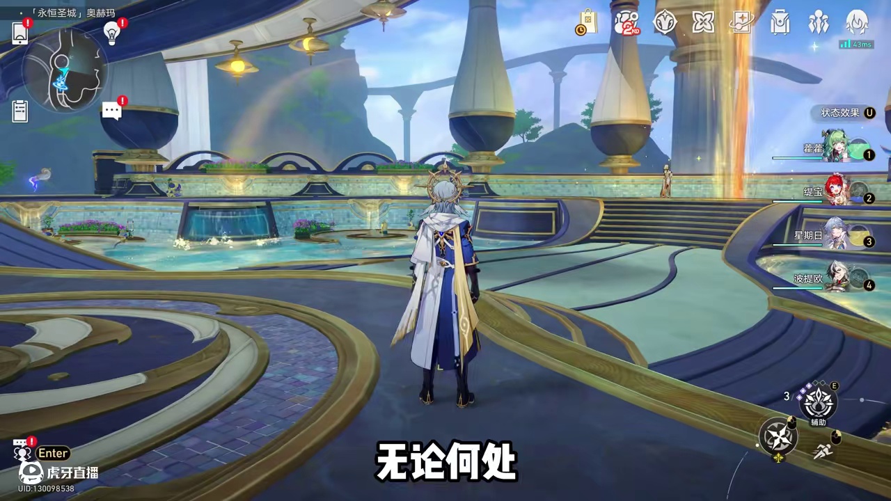 崩铁角色回到家都会说什么呢 #崩坏星穹铁道#因为太阳将要毁伤#白厄#星穹铁道