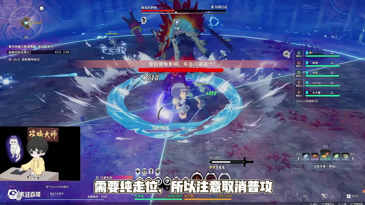 星痕共鸣 普通难度哥布林巢穴副本攻略 #星痕共鸣 #星痕共鸣首发上线 #新游鉴赏家 #星痕共鸣捏脸#