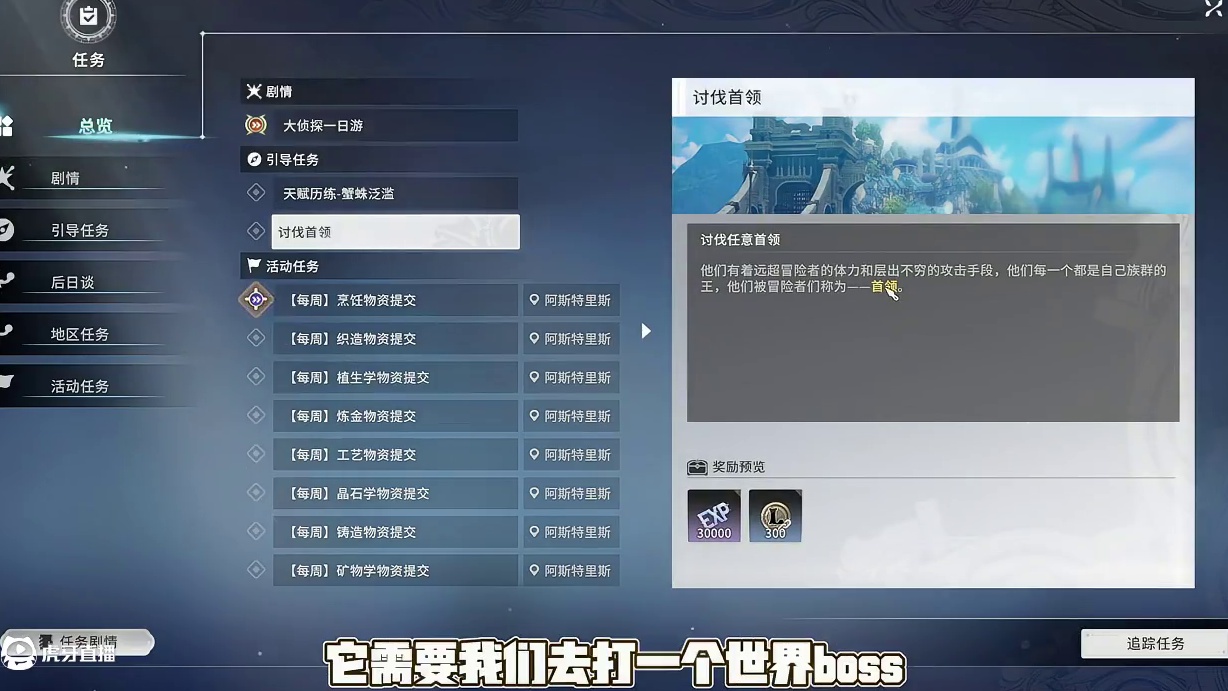 星痕共鸣公测每日陪跑攻略第一天 #星痕共鸣  #星痕共鸣首发上线 #新游鉴赏家 #星痕共鸣捏脸#星痕