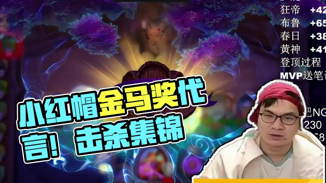 “金马奖”代言人——小红帽！