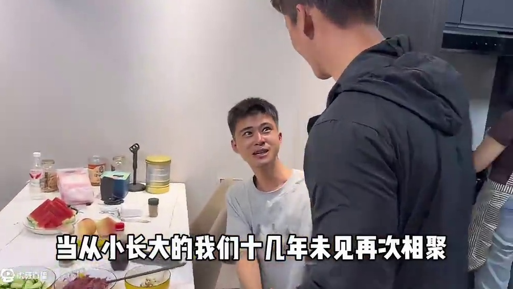 十几年未见的发小再次相聚！再次见面才知道每个人生活的不易… #友谊 #生活不易好好努力 #发小 #日