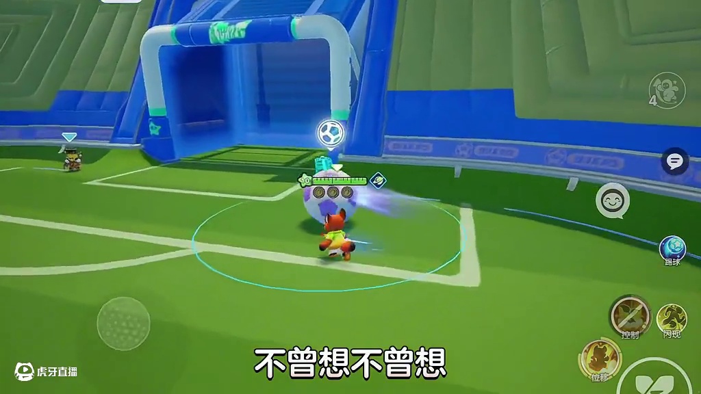 谁敢想？谁敢想？峡谷战场变球场！7月18日，全新元梦峡谷足球热血上线，等你来战！#元梦之星 #元梦之