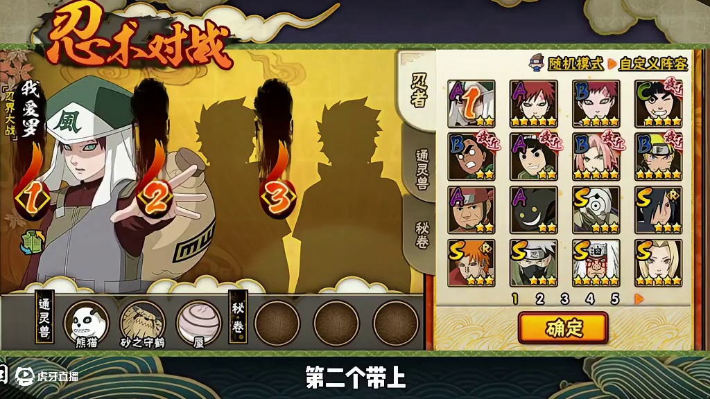 少年的脸红胜过一切 #火影忍者手游 #火影忍者 #我要上超影