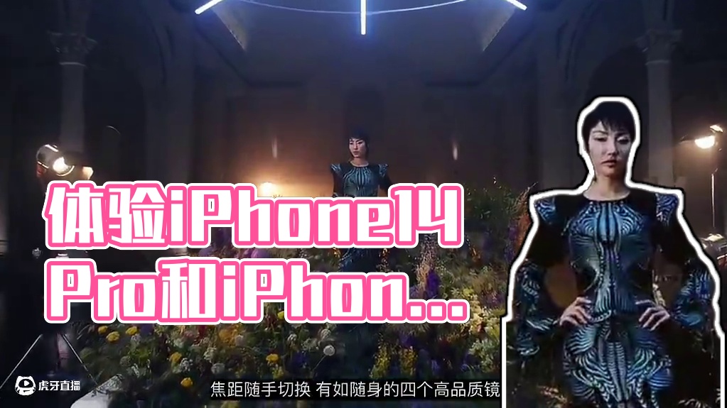#iPhone14Pro#iPhone16Pro 更好体验。