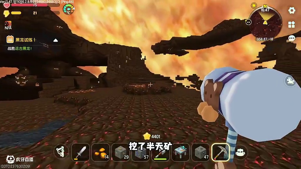 迷你世界：打龙去啦！小小黑龙，拿下！ #迷你世界 #迷你机械时代激励计划 #迷你世界生存