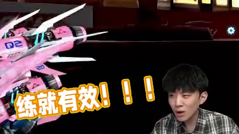 练就有效！！！ #qq飞车手游 #狗头硬