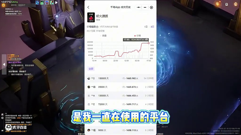 火炬之光无限SS9人鱼从剧情开始保送K8，文档已经制作完毕！ 免费分享！#火炬之光无限 #头号通缉 