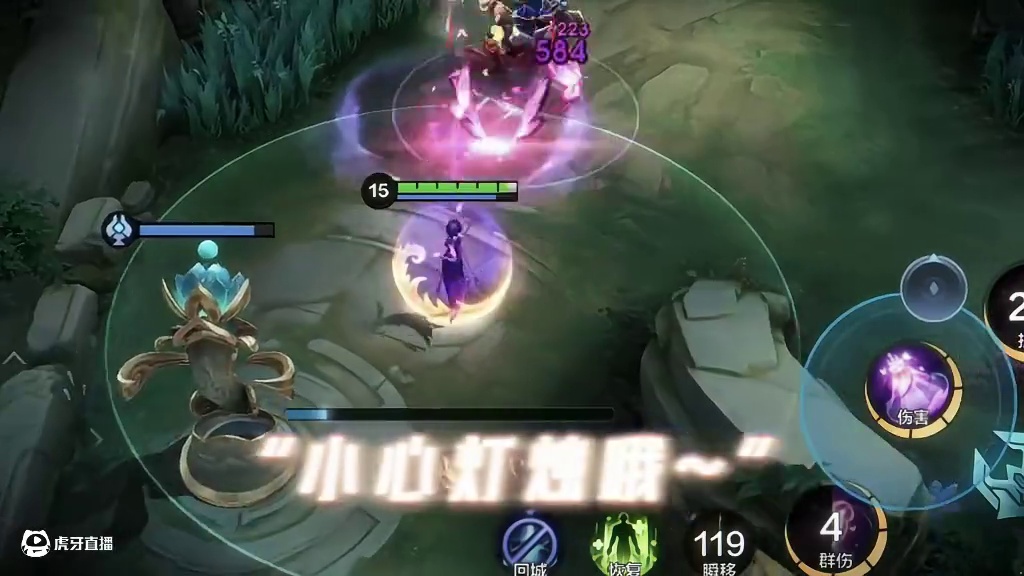 保持距离感这一块，拿捏住了~
#决胜巅峰 #烛心 #拉扯 #打野差距