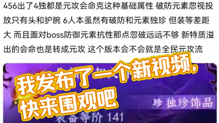 我发布了一个新视频，快来围观吧！