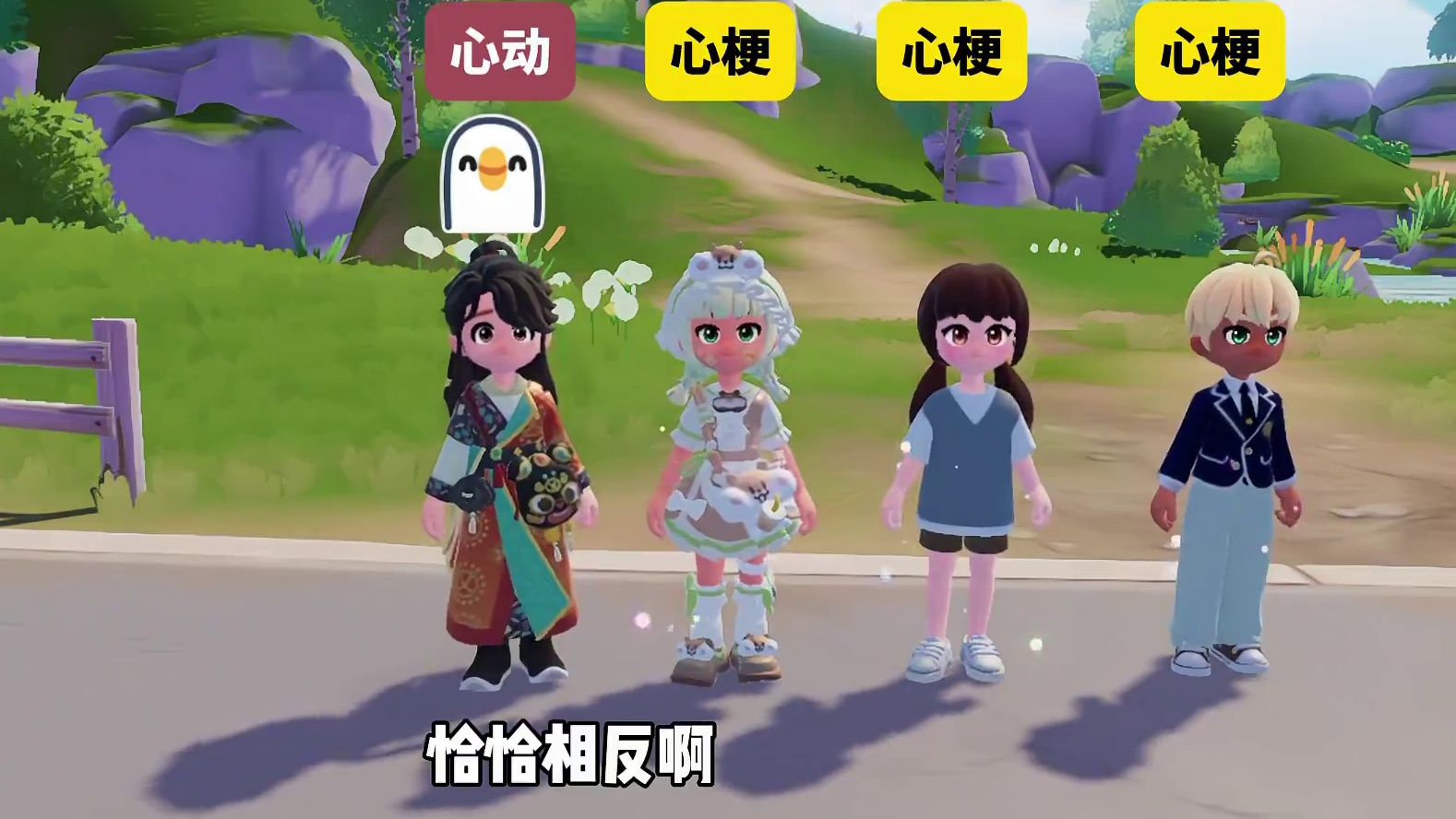 夕阳美男VS心梗刺客，心动小镇的致命诱惑 #心动小镇  ﻿#小马宝莉联动  ﻿#友谊是心动的魔法  