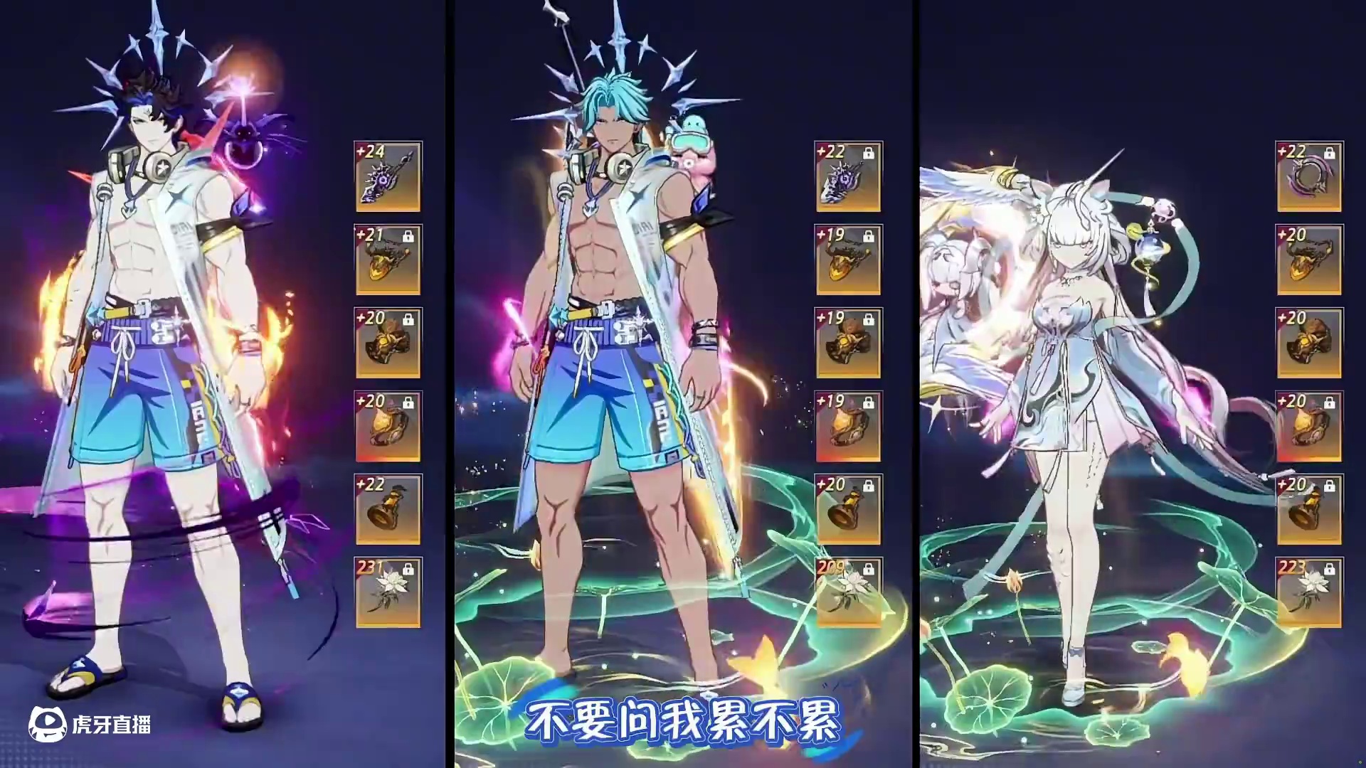 应该没人玩这么多号吧！#晶核coa #晶核创作激励 #晶核新职业鬼刃 #晶核二周年 #王心凌代言晶核