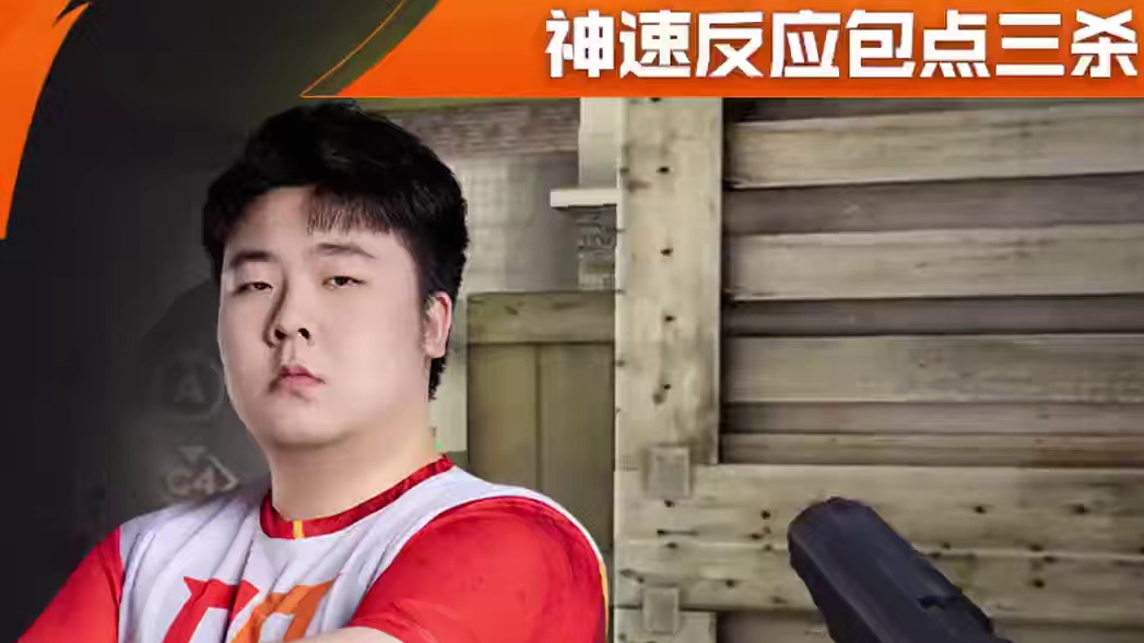 【高光时刻】2025CFPL·夏季赛 Q9  VS  WE，雨寞.Q9，化身人形炮台，神速反应包点三