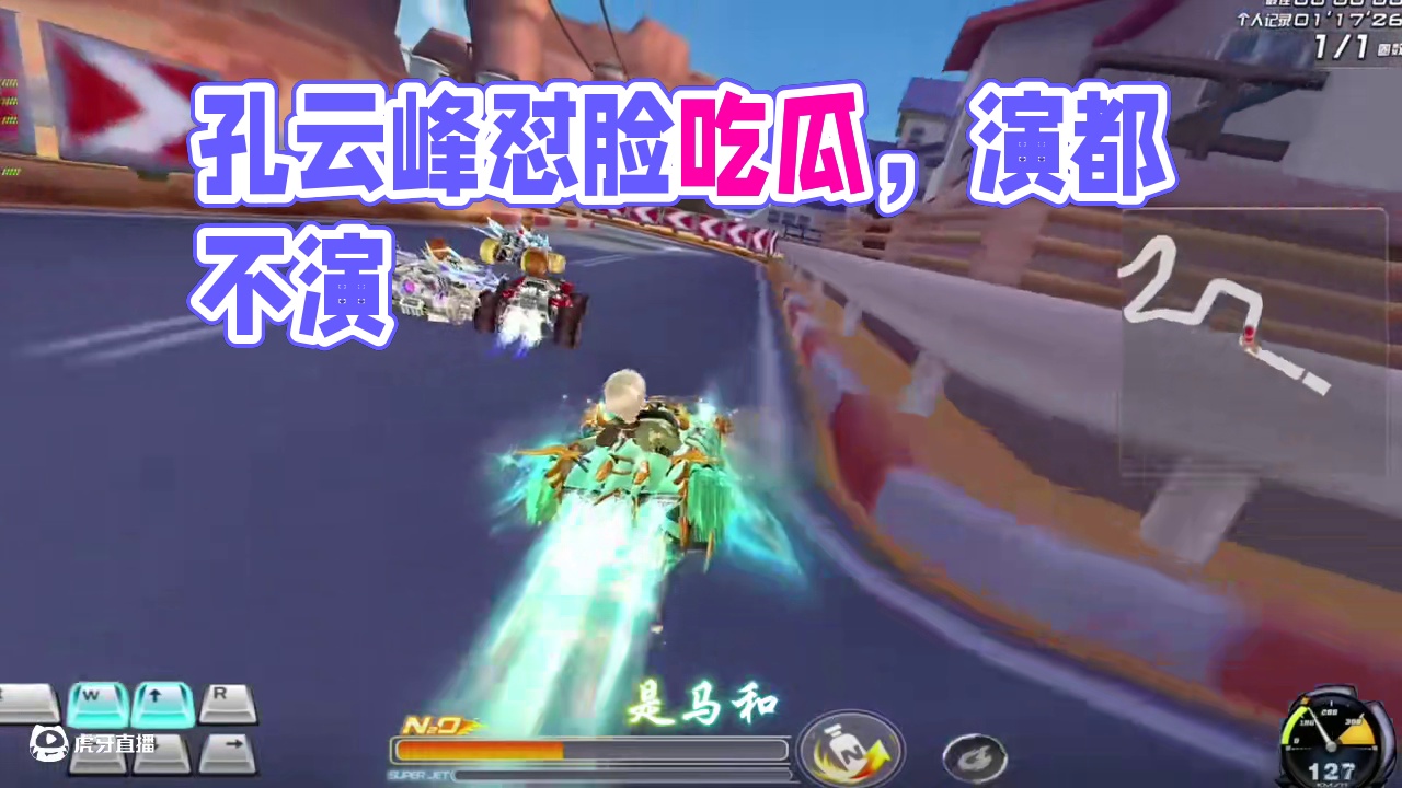 孔云峰演都不演了 直接怼脸吃瓜 #陈伯全能王 #陈伯 #内容启发搜索