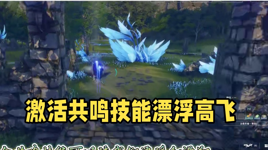 星痕共鸣17级如何激活佩戴共鸣技能 #星痕共鸣 #星痕共鸣定档717 #星痕共鸣首发上线