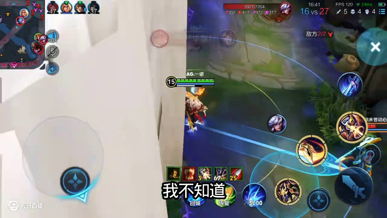 原来AG早就找过易峥，但易峥跟花海说他要休息了，真是可惜了#2025kpl夏季赛