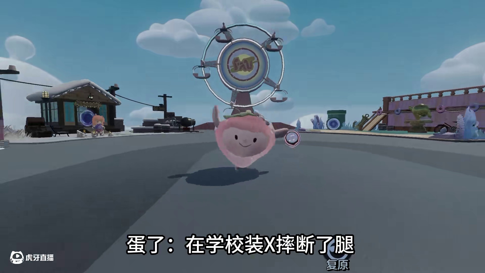 我的蛋仔~蛋子~蛋了~蛋 #打卡一百张蛋仔地图 #蛋仔地图作者激励计划#蛋仔全明星大乱碰#蛋仔高能剪