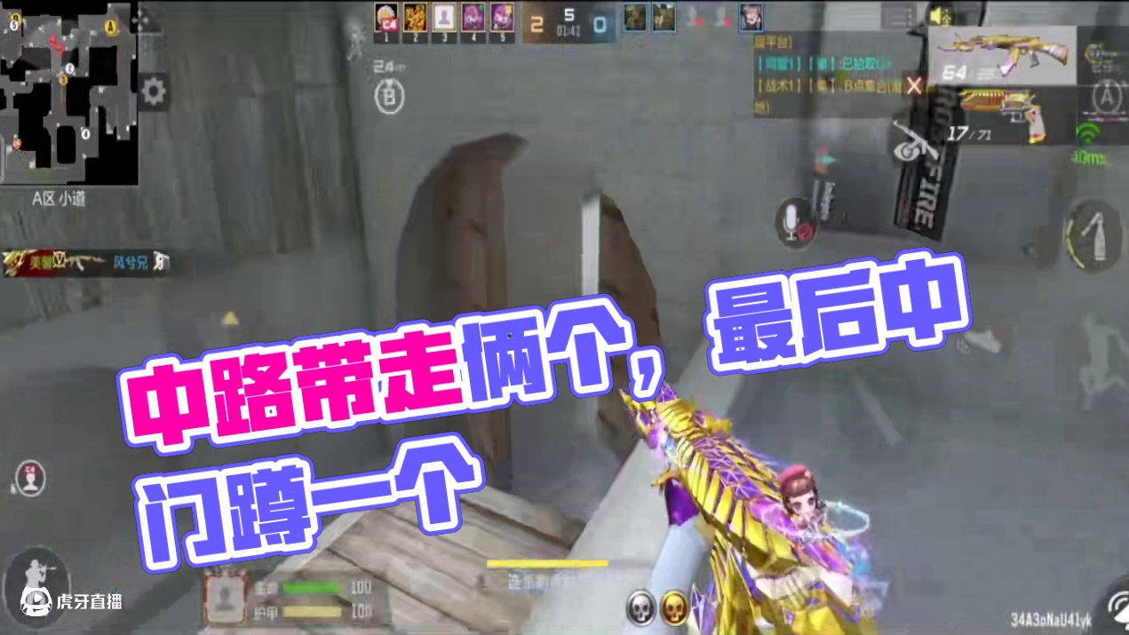 排位赛沙漠灰中路带走俩个，最后中门蹲到一个 #CF手游铠甲勇士联动 #CF手游