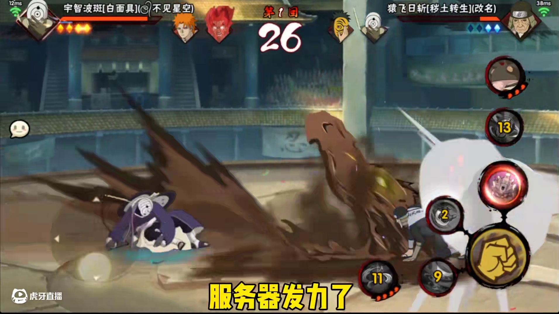 这次我可能对火影彻底失望了#火影忍者手游 #火影忍者