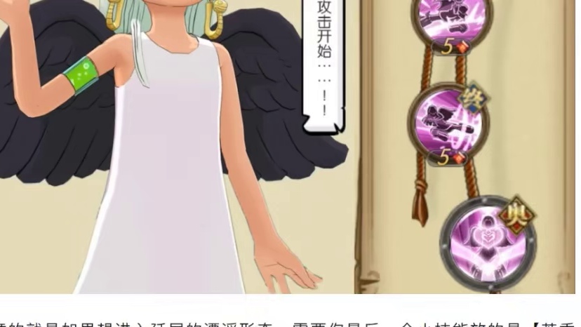 燃烧意志：【S蛇】小女帝加点、装备宝石附魂 #航海王燃烧意志
#燃烧意志暑期创作者活动