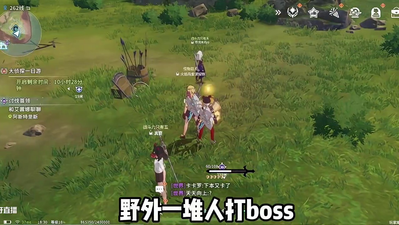 #星痕共鸣 #星痕共鸣首发上线 幻塔版本的原神逆水寒？#幻塔 #原神 #逆水寒