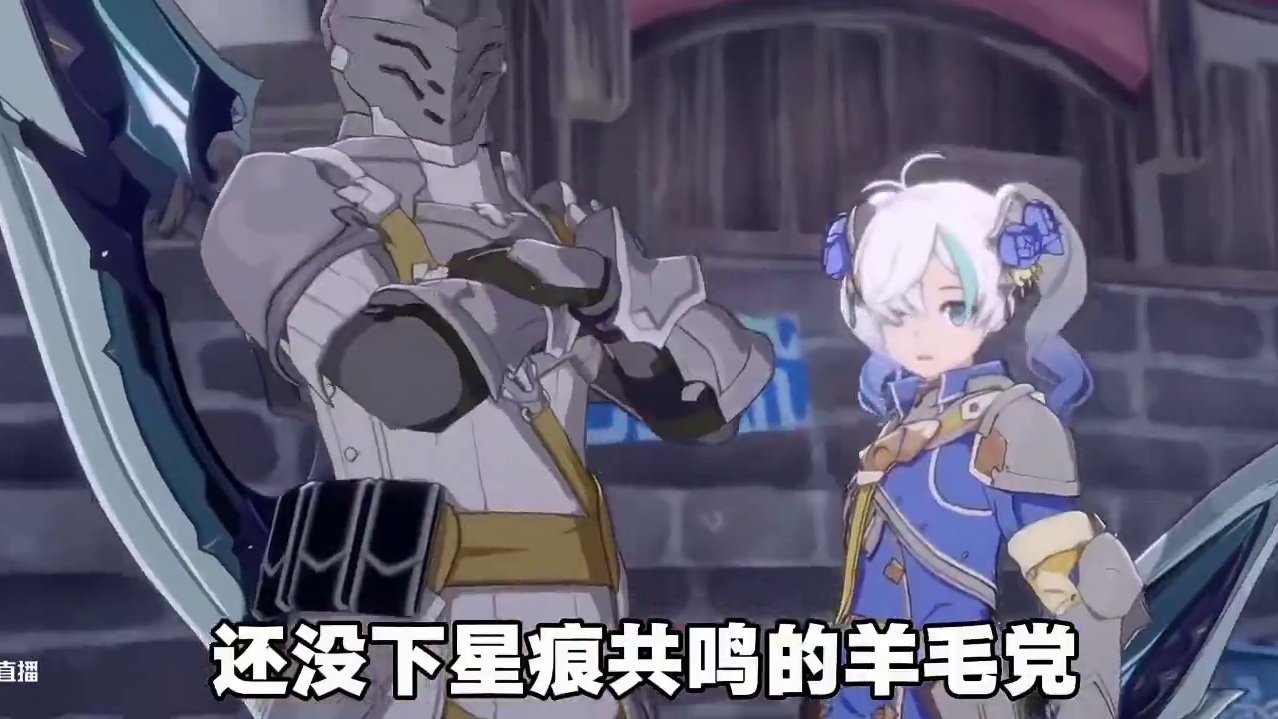 #星痕共鸣 #星痕共鸣首发上线 羊毛党的春天来了？？