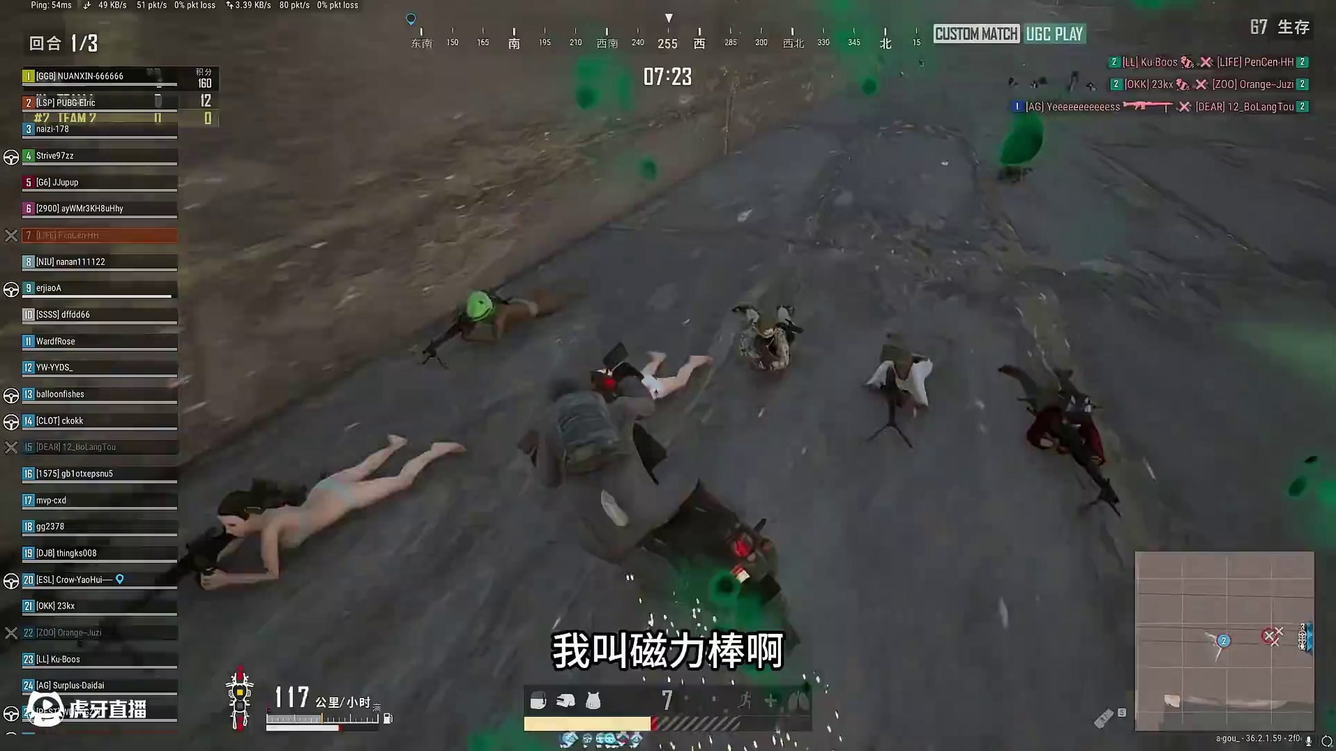 哈哈哈好玩爱玩！太爽了 #pubg #pubg暑假日常 #pubg暑期吃鸡训练营#2025鸡斯卡星火
