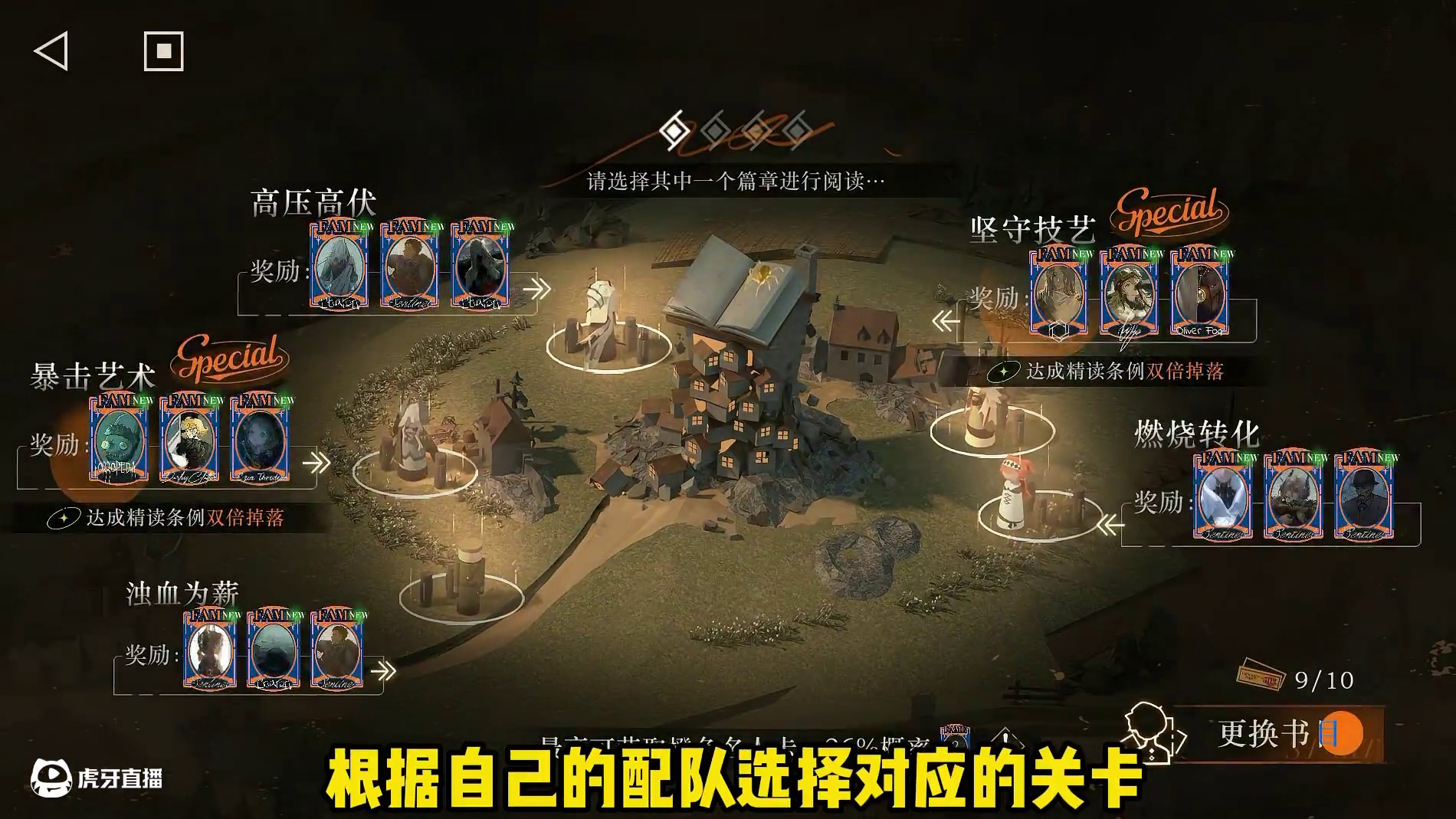 UTTU挂机攻略，萌新也能速拿限定头像和皮肤 #重返未来1999 #重返未来1999攻略 #1999