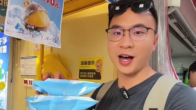 大大大事情！粒上皇有冰芒果吃了！关键5.9有两个啊！#咬一口粒刻鲜爽一夏 #粒上皇冰魔栗#冰魔栗的1