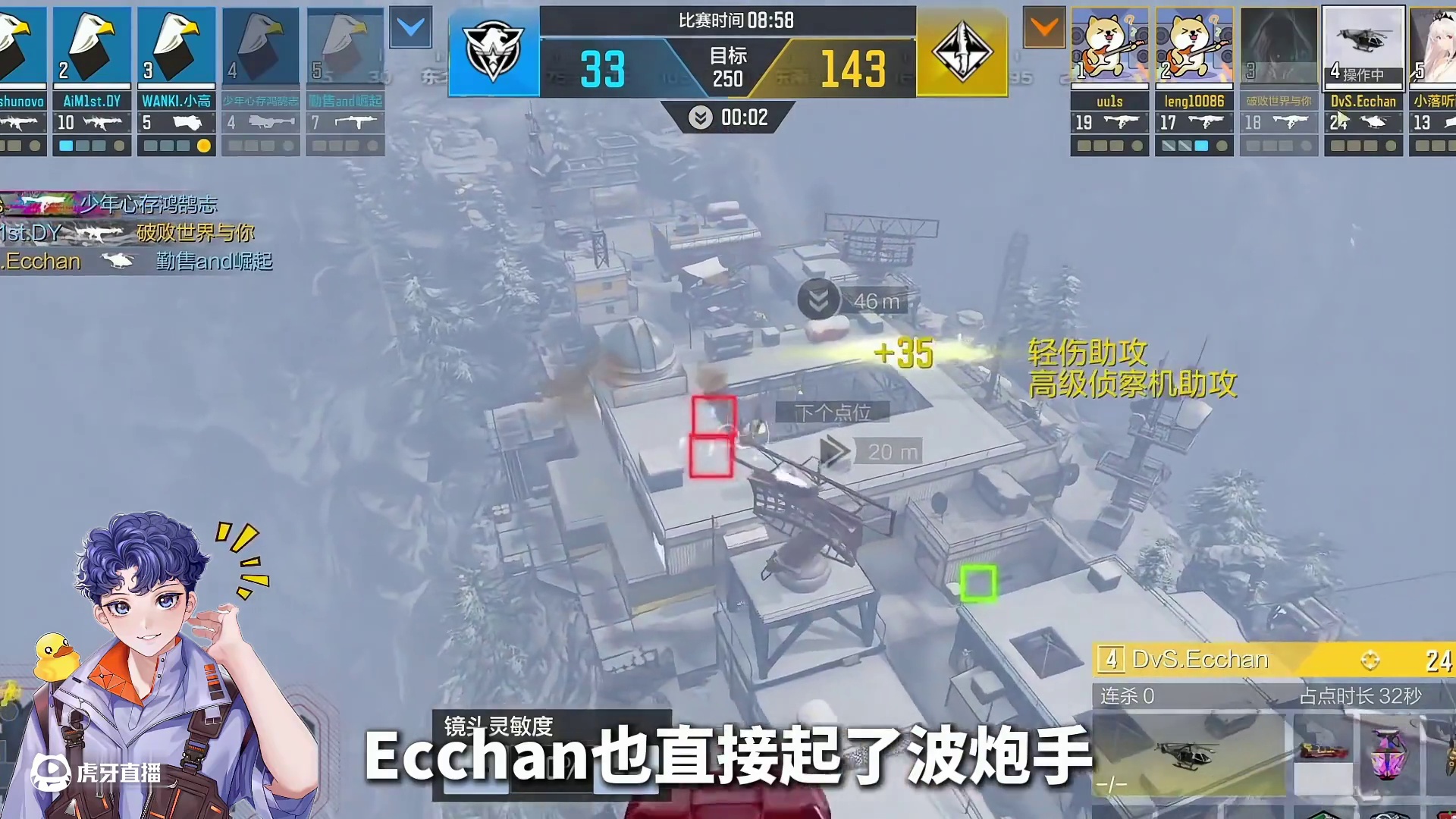 使命召唤，王牌空战！#codm