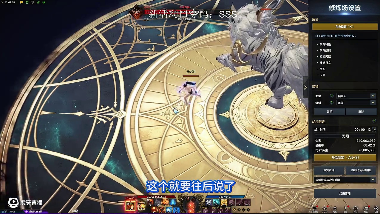 716斗魂连招优化方案3三套连招其二 #命运方舟寻找最有才的你   #命运方舟 #命运方舟全新资料片