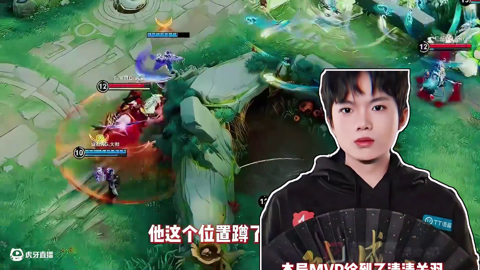 #TTG战胜AG  拿下！！！第三轮继续加油！！！ #AG对战TTG #广州TTG #2025KPL