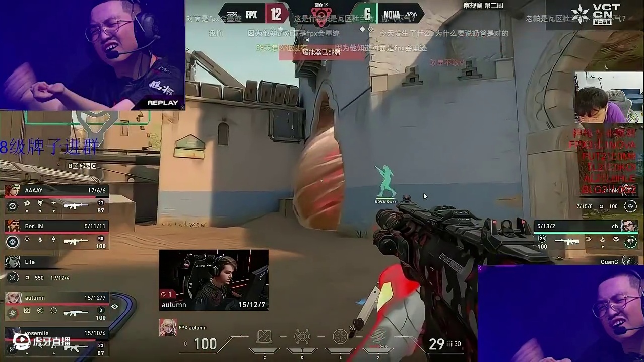 神枪看FPX让一追二战胜NOVA，直言把EDG喊来