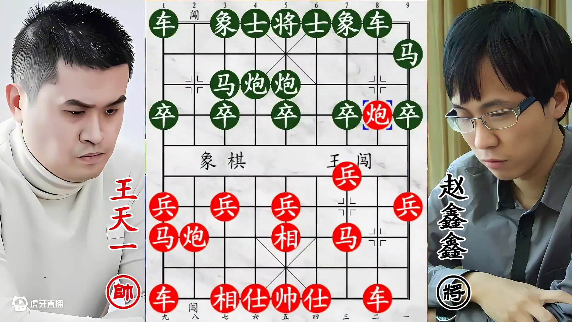 王天一单车硬扛三子归边！六脉神剑再出鞘，杀招锁喉还不认输？