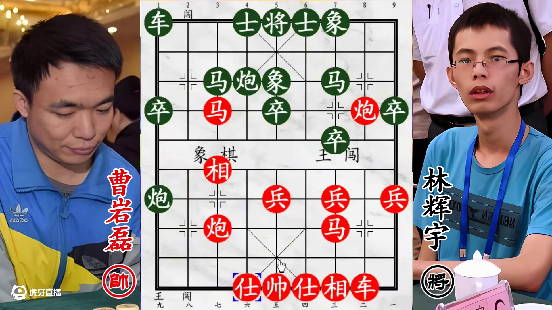 曹岩磊火拼广西棋王林辉宇！招招不离后脑勺，老将被迫 搬家 避难