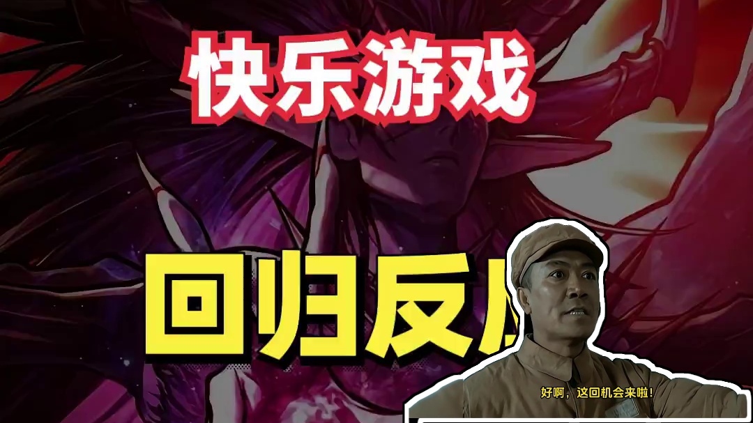 当dnf手游玩家听闻各大主播一起回归的各方反应  #DNF手游 #DNF手游回归潮 #DNF手游70