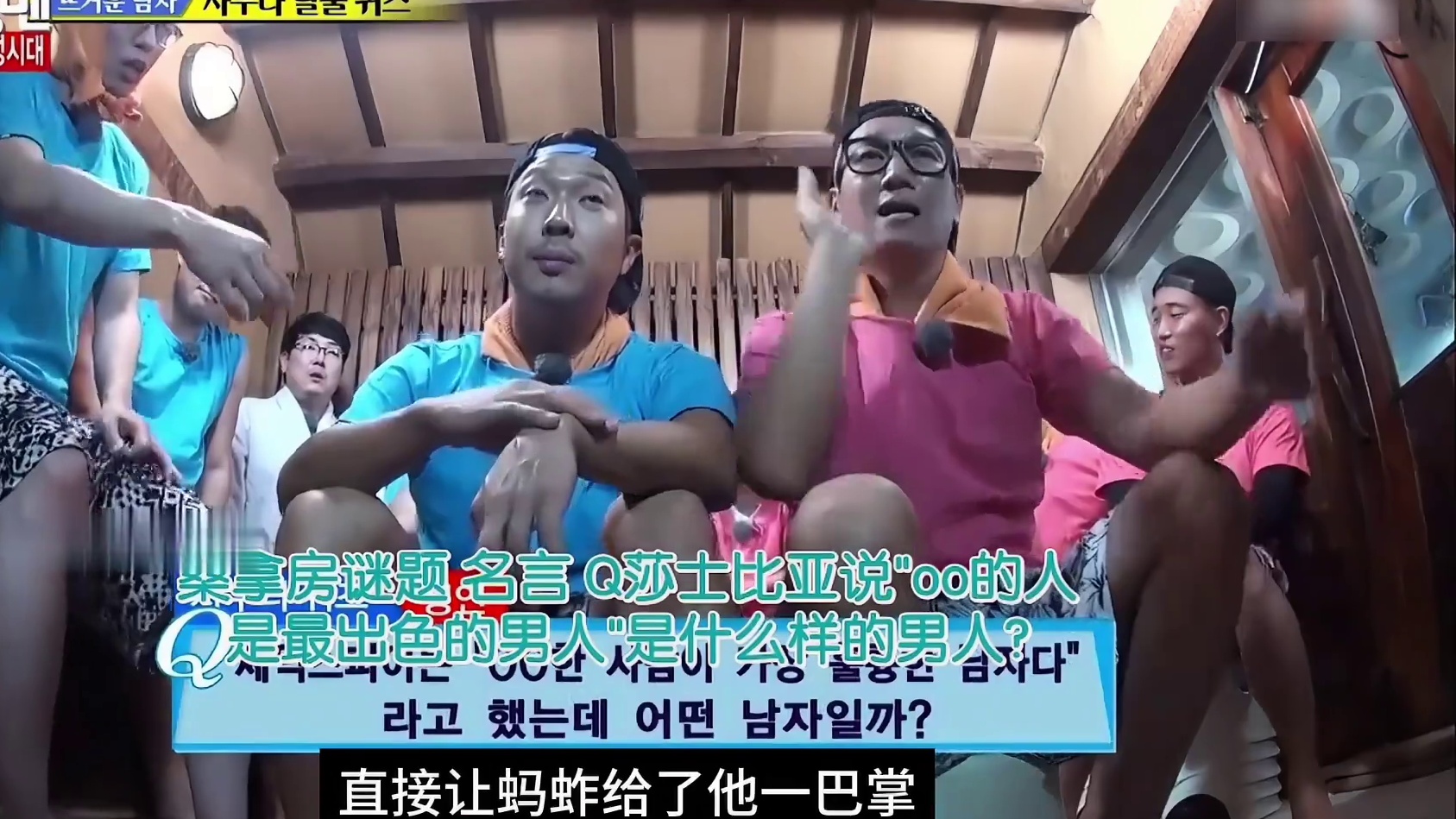 李光洙没那么大？RM爆笑问答，狗哥又被光洙摆了一道