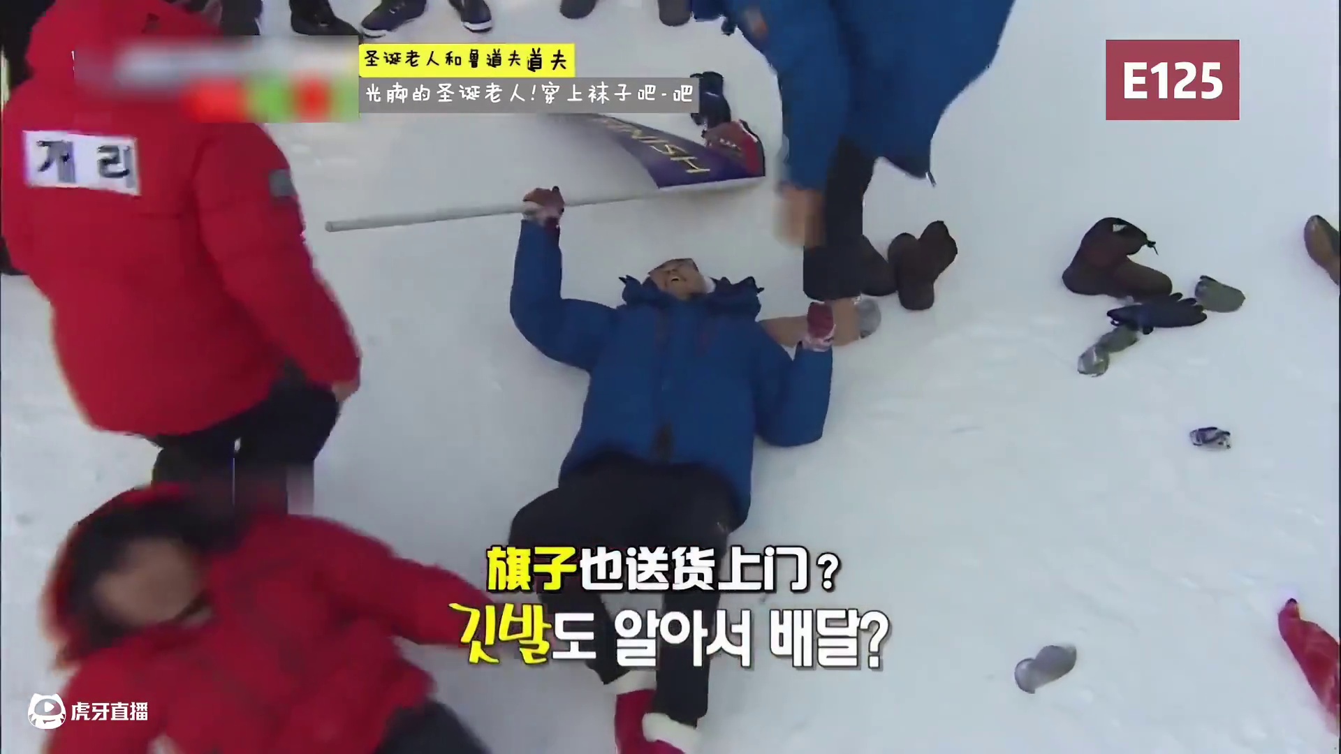 太刺激了！李光洙拿冰块给狗哥擦脚，这期能排进前十吗