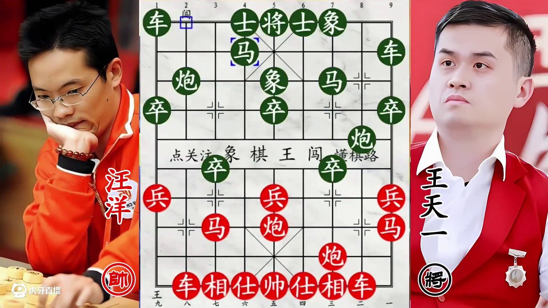 王天一双兵强攻！玉面书生骏马救场，临危制敌展锋芒