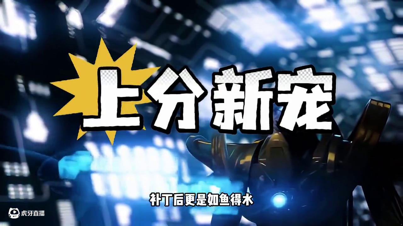 最强五费！上分新宠！炉石补丁后卡组推荐！ #炉石传说 #炉石传说安戈洛龟途 #炉石补丁 #炉石卡组 