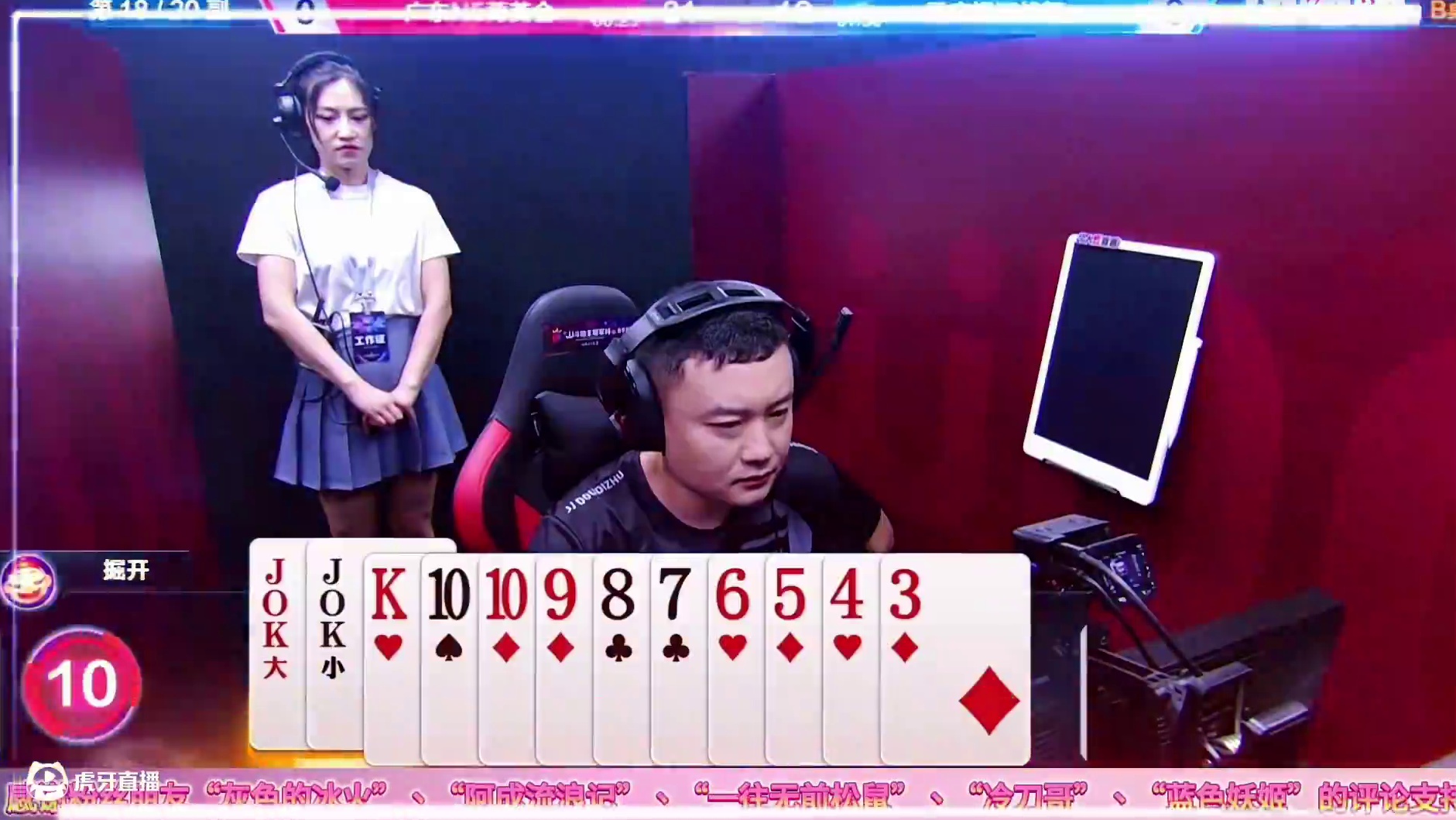 “掘开”想看七亿七的幺蛾子一言不合就开炸，斗地主残局要看掘开