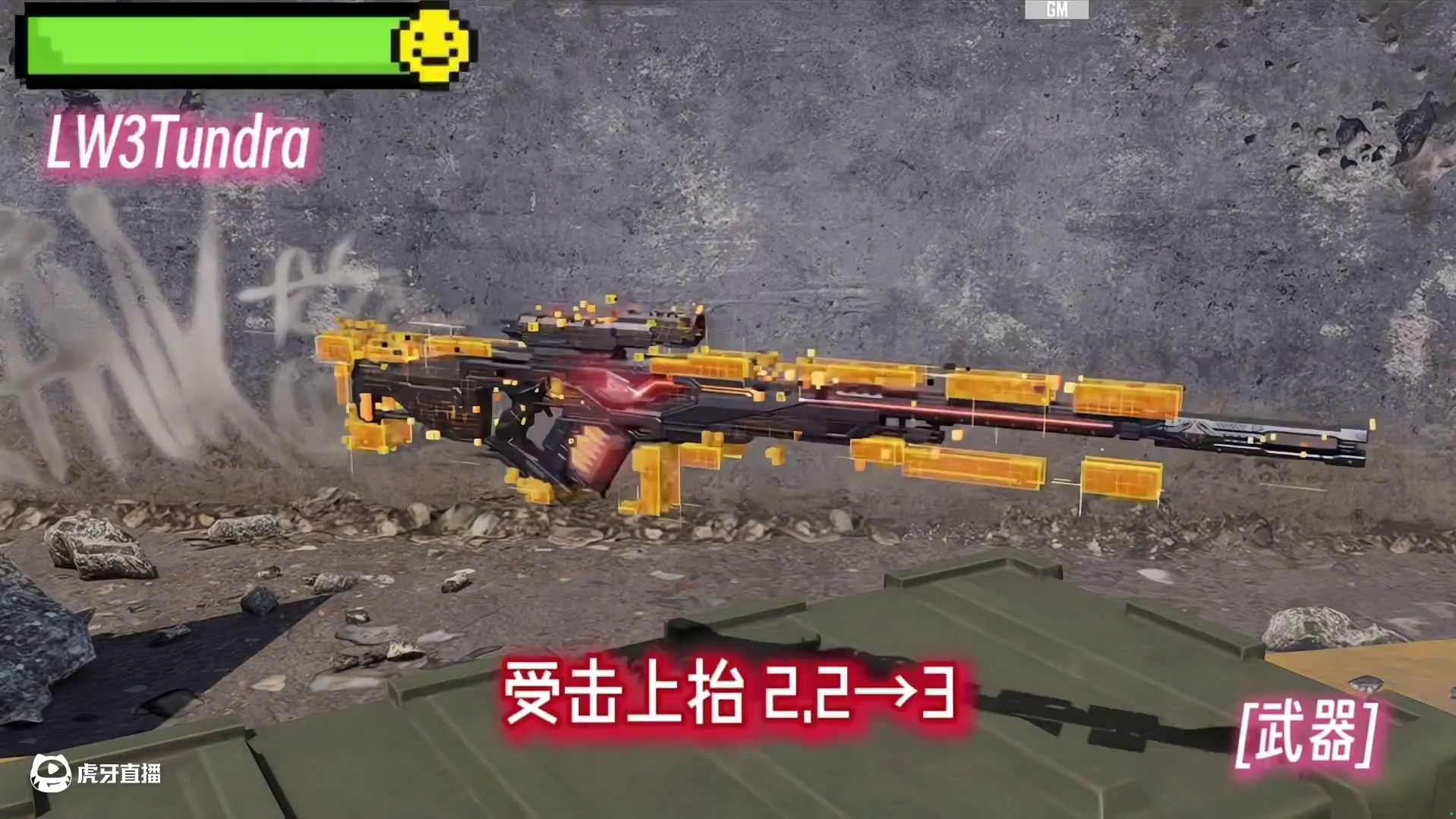 S7武器平衡调整测试版！众多牢枪得到幽默加强！#使命召唤手游 #CODM7月激励计划