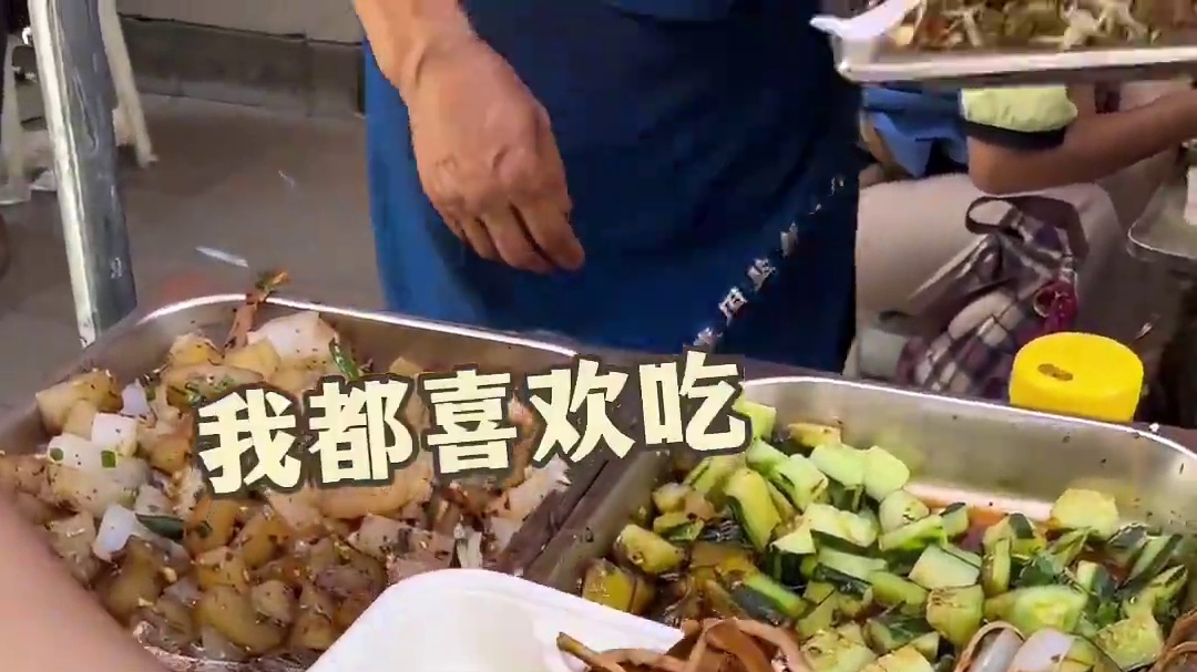 街头盒饭 21个菜随便吃无限加