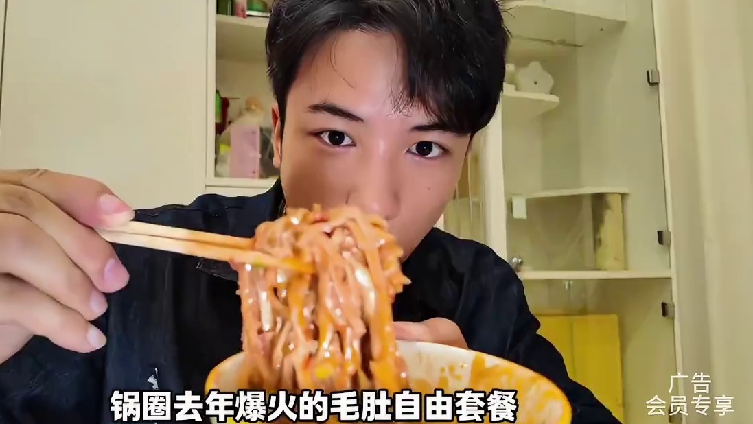 锅圈爆火的毛肚自由套餐回归了！关键才89！ #放假的意义就是要实现毛肚自由#有锅圈永远毛肚自由#在家