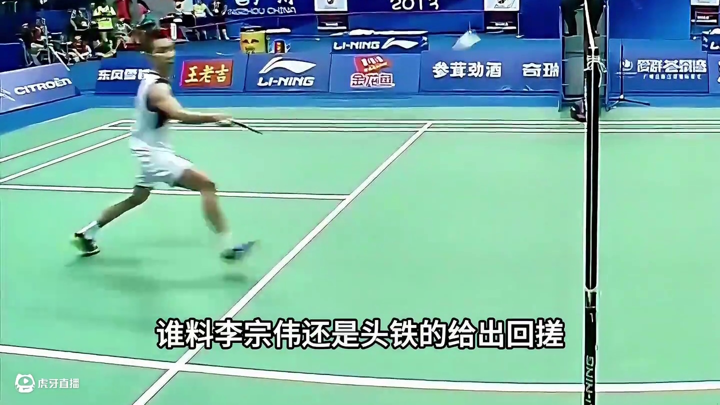 林丹靠着肌肉记忆打出神仙球，老李就靠速度给出回应！