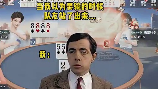 人无语起来，是真的会笑