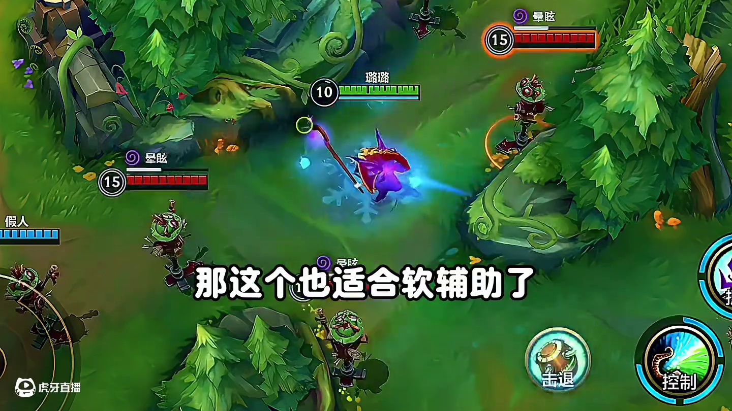 6.2版本辅助附魔出装变化 #lol手游心源焕醒 #lol手游3周年