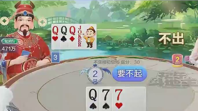 有点招全使队友身上了，真损啊