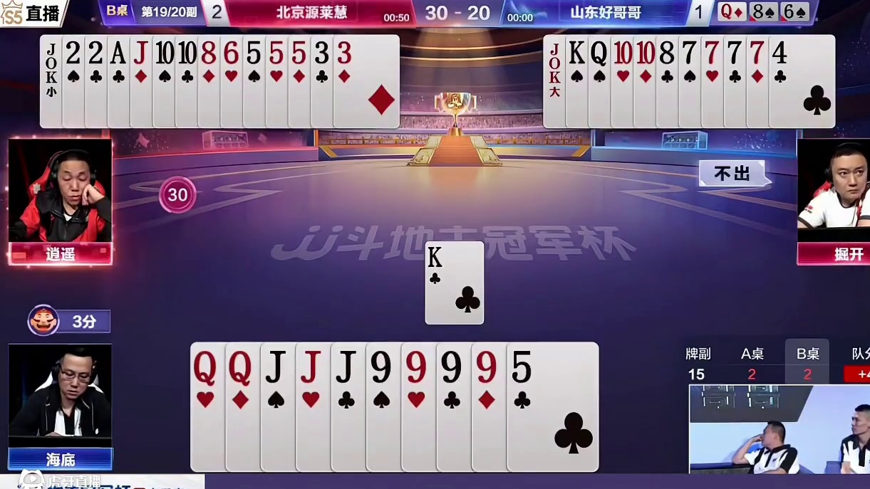 掘开这招太高明了，能赢两炸才叫牛