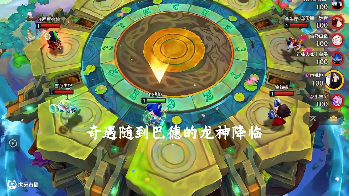 前瞻思维搭配投资到底有多超标？三滴血也能三星五费绝境逆袭！ #金铲铲之战 #金铲铲之战教学 #我的游