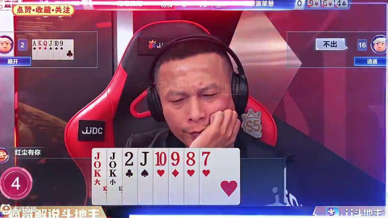 掘开吓唬人！藏牌预谋得逞，气死人了 #斗地主残局 #斗地主技巧 #我要上热门 #这是高手